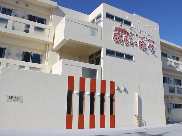 あい・ゆうデイサービス（パート）の介護福祉士求人の写真