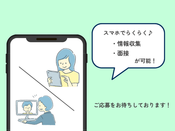 医心館 目白（常勤）のケアマネジャー求人メイン写真5