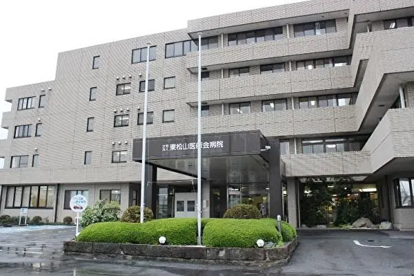 東松山医師会病院（常勤）の言語聴覚士求人の写真