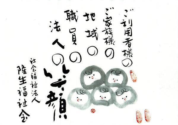 訪問看護ステーションゆめ（常勤）の作業療法士求人の写真