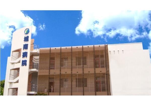 医療法人青樹会 城南病院（常勤）の精神保健福祉士求人の写真