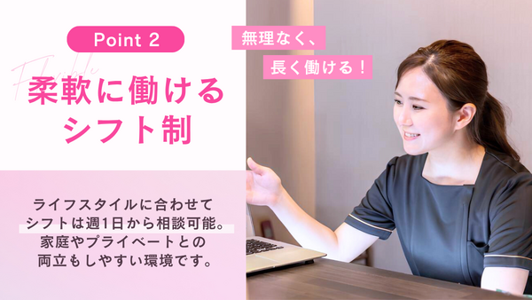 めぐみ眼科（2026年1月オープン / パート）の准看護師求人メイン写真3