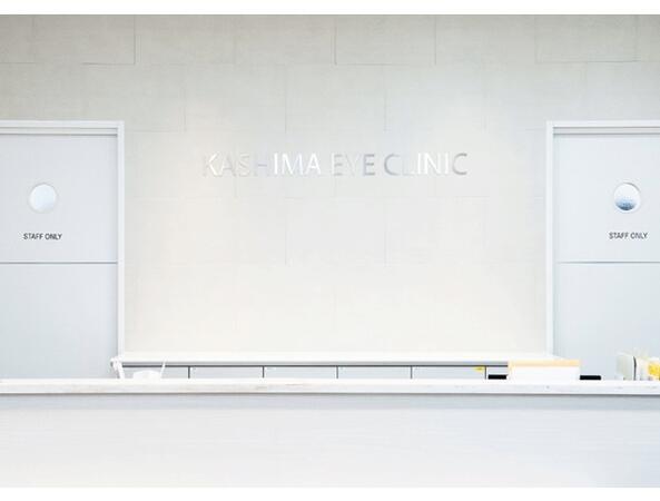 かしま眼科（パート）の看護師求人メイン写真4