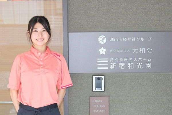 特別養護老人ホーム 新宿和光園（常勤）の介護福祉士求人メイン写真3