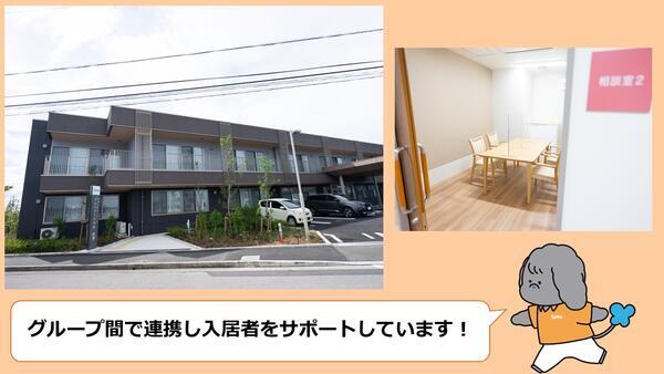 タムスさくらの杜 船橋（常勤）の介護職求人メイン写真4