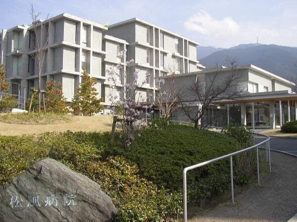 医療法人誓生会 デイサービス のぞみ(常勤)の作業療法士求人の写真