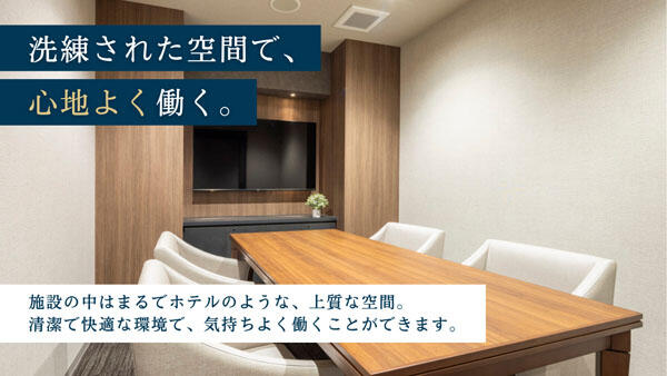 住宅型有料老人ホーム CLASWELL信濃町（日勤常勤）の看護師求人メイン写真3