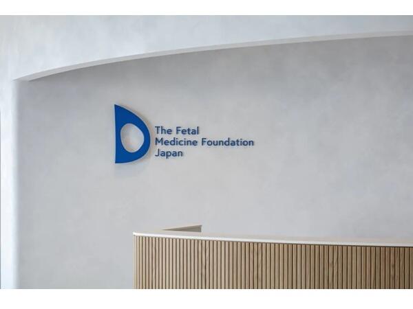 FMF胎児クリニック東京ベイ幕張（常勤）の看護師求人の写真