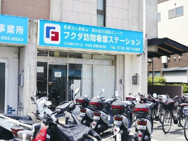 福田総合病院（パート）の看護師求人の写真