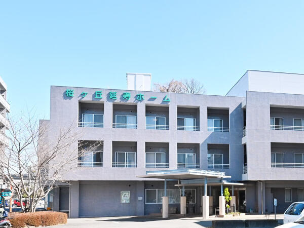 桜ヶ丘記念病院（常勤）の調理師/調理員求人メイン写真3