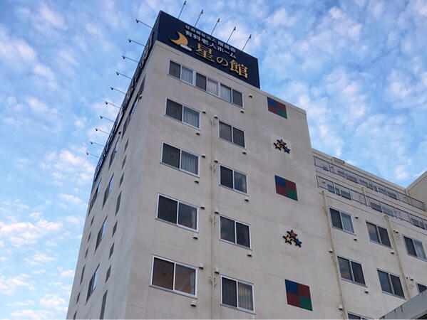 有料老人ホーム　星の館（夜勤専従/常勤）の介護職求人の写真