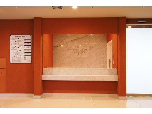 特別養護老人ホームバタフライヒル大森南（常勤）の調理師/調理員求人メイン写真2