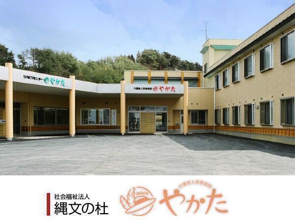 介護老人保健施設 やかた(デイケア/パート)の介護福祉士求人の写真
