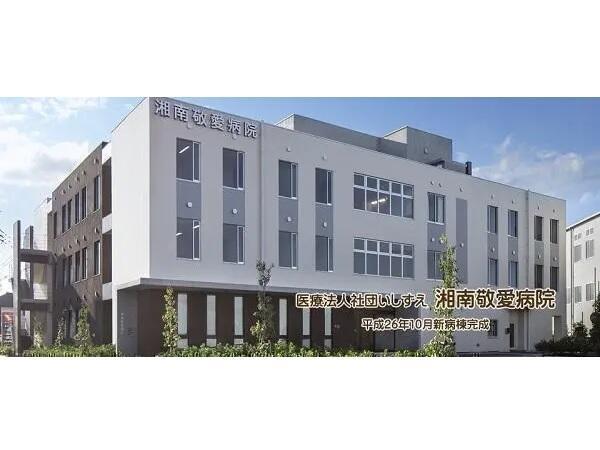 湘南敬愛病院（作業療法助手/パート）の看護助手求人の写真