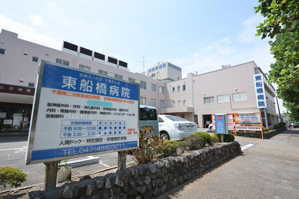 東船橋病院（外来/常勤・パート）の看護師求人メイン写真5