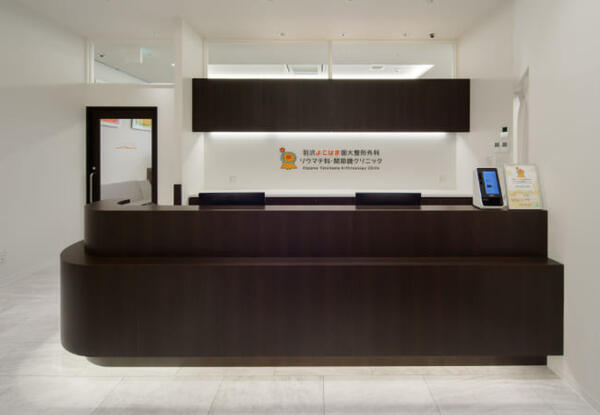 羽沢よこはま国大整形外科リウマチ科・関節鏡クリニック（常勤）の医療事務求人の写真