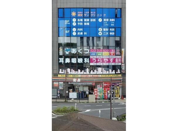 浦安サンクリニック（パート）  の看護師求人の写真