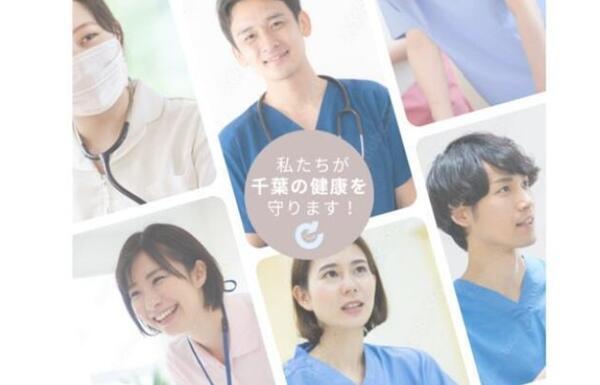 千葉診ケアプランセンターひたき（主任ケアマネ / 常勤）のケアマネジャー求人メイン写真2