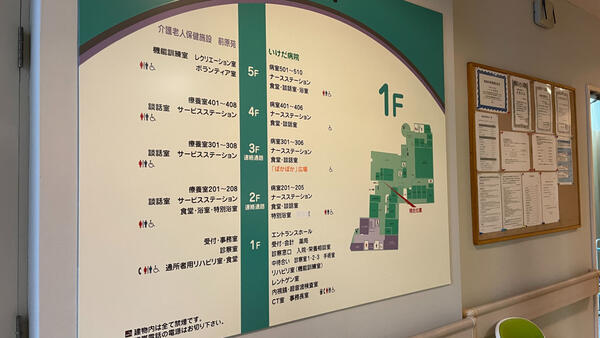 いけだ居宅介護支援事業所（常勤）のケアマネジャー求人メイン写真5