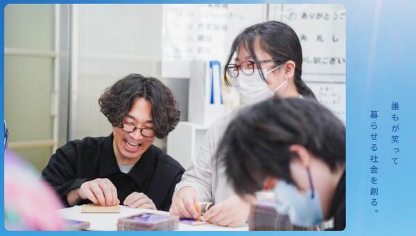 株式会社インクルージョン（常勤）の支援員求人メイン写真3