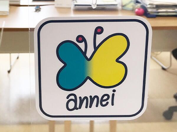 住宅型有料老人ホーム　あんねい（パート）の一般事務求人の写真