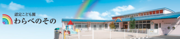 社会福祉法人開花（常勤）の准看護師求人メイン写真4