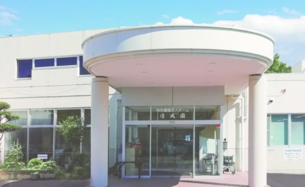 特別養護老人ホーム清風園（パート）の調理師/調理員求人メイン写真2