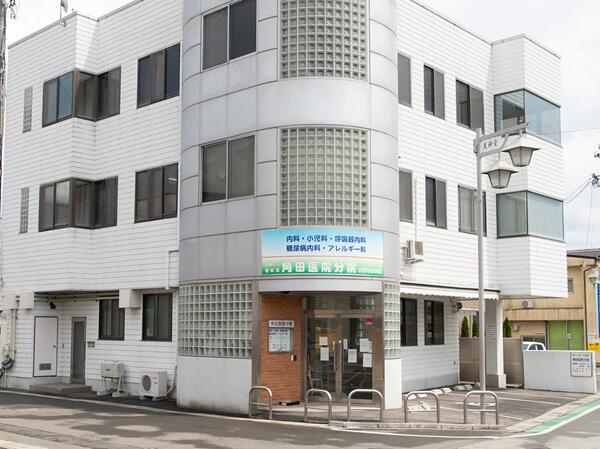 角田医院分院（パート）の看護師求人の写真