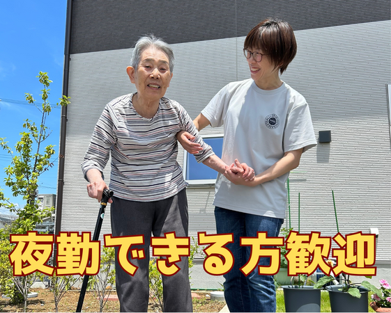 グループホーム スマイル住まいる新横浜（パート） の介護職求人の写真