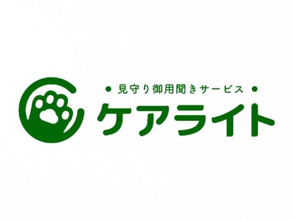訪問介護サービス ケアライト荒川（パート）の介護福祉士求人の写真