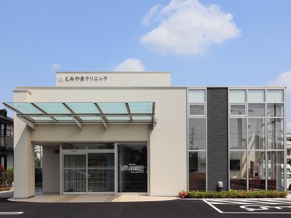 とみやまクリニック（パート）の准看護師求人の写真