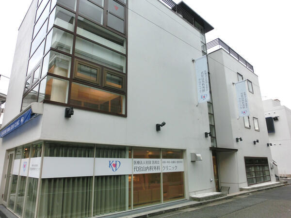 代官山内科外科クリニック（パート）の准看護師求人メイン写真5