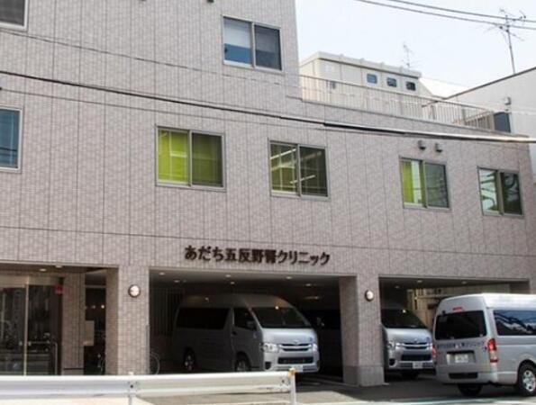 あだち五反野腎クリニック（パート）の送迎ドライバー求人メイン写真2