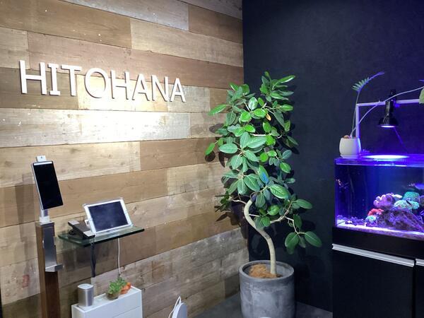 在宅専門薬局の立ち上げ管理薬剤師募集！横浜市内に新規開設予定の薬剤師求人メイン写真4