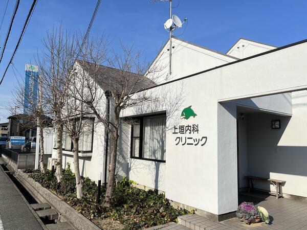 上垣内科クリニック（パート）の看護師求人の写真