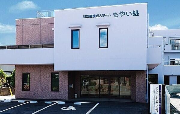 地域密着型特別養護老人ホーム もやい処（常勤）の看護師求人の写真