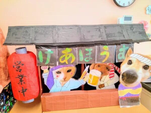 住宅型有料老人ホーム ケアホームみのわ（パート）の介護福祉士求人の写真