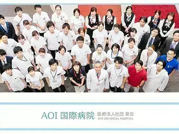 AOI国際病院（医師事務作業補助者/常勤）の医療事務求人メイン写真3