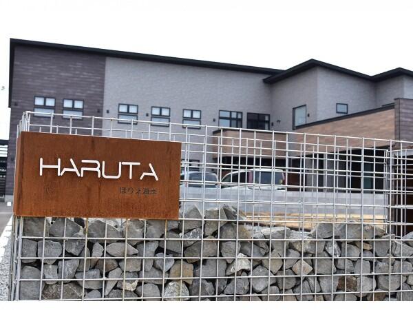 グループホーム HARUTAほりえ海岸(常勤)の支援員求人の写真