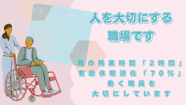 特別養護老人ホーム 新宿和光園（常勤）の調理師/調理員求人メイン写真4
