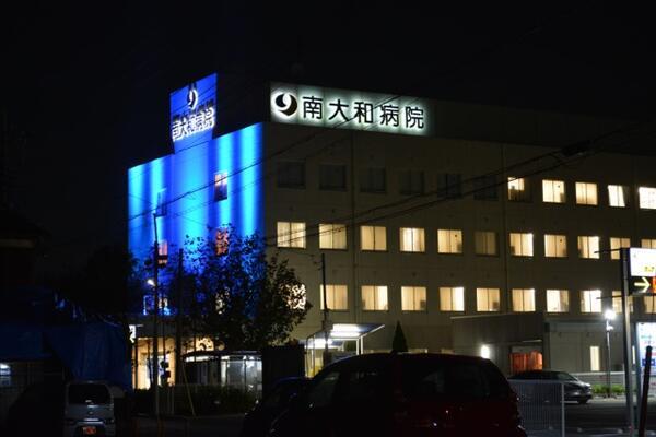 南大和病院（常勤）の一般事務求人メイン写真5