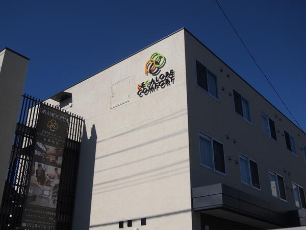 レガロアコンフォート京都伏見（夜勤専従/パート）  の介護職求人の写真