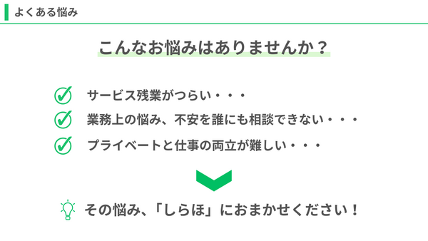 医療法人社団白帆会　訪問看護ステーション 土浦事業所（パート）の看護師求人メイン写真2