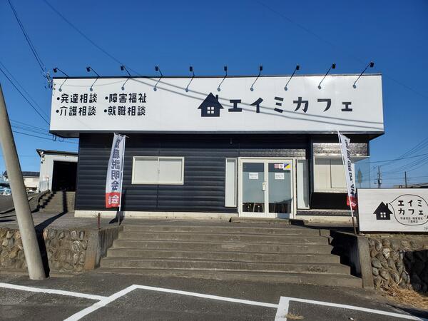 児童発達支援 バンブーハットキッズ本庄早稲田教室 /かごはら教室の言語聴覚士求人サブ写真5