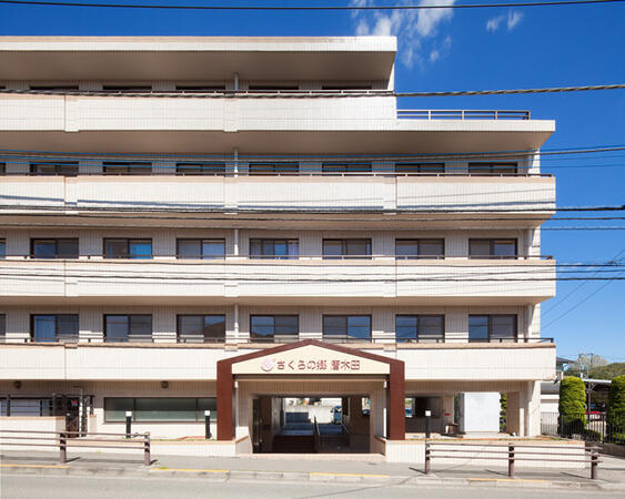 住宅型有料老人ホーム さくらの郷 唐木田（常勤）の一般事務求人の写真