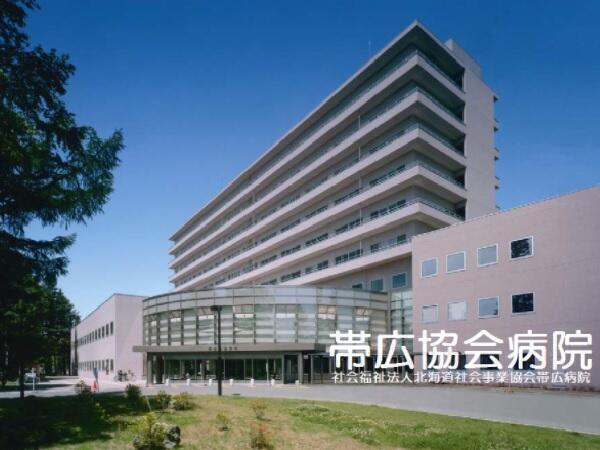 帯広協会病院（病棟/フルタイムパート）の看護助手求人の写真