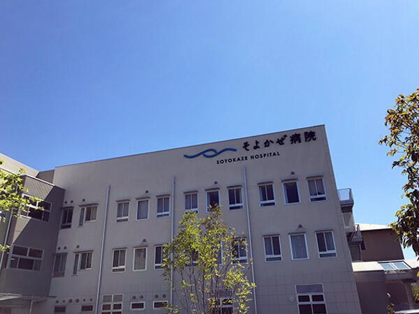 医療法人　清流会　そよかぜ病院（パート）の作業療法士求人メイン写真2