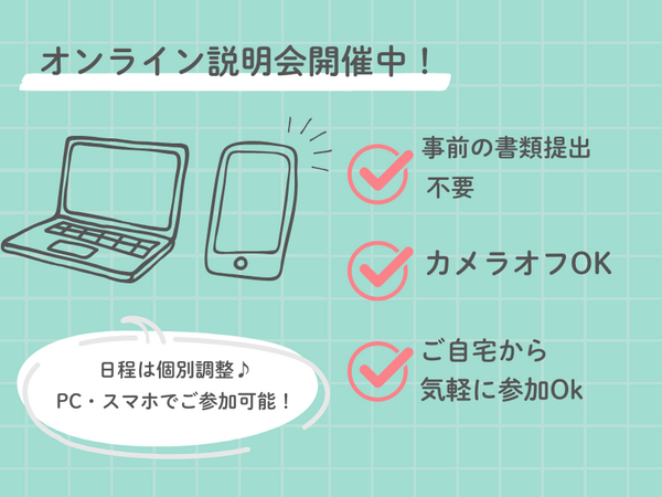 医療施設型ホスピス 医心館 高松（常勤）の看護師求人サブ写真4