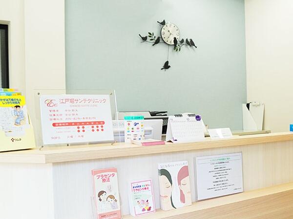 江戸堀サンテクリニック（常勤）の医療事務求人の写真