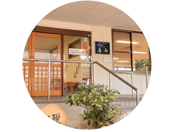 介護医療院ケアセンター喜南（夜勤専従/パート）の准看護師求人メイン写真2